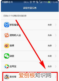 球球大作战的定位咋修改，华为手机球球大作战叫什么