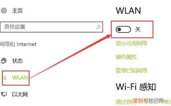 已关闭无线功能了要咋开启，手机无线装置已关闭是怎么回事?