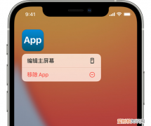 苹果怎么卸载app，苹果手机软件该咋进行移除