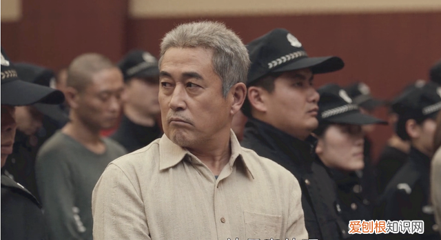 《扫黑风暴》大结局，高明远、孙兴判死刑，李成阳和老板娘重逢