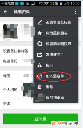 怎样在微信上隐藏好友，怎么才可以隐藏微信好友