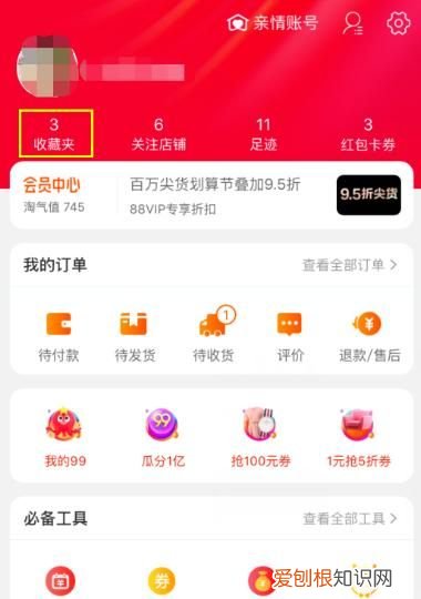 怎么向好友分享淘宝店铺，应该怎么样才可以添加淘宝好友