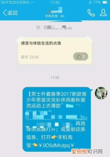 怎么向好友分享淘宝店铺，应该怎么样才可以添加淘宝好友