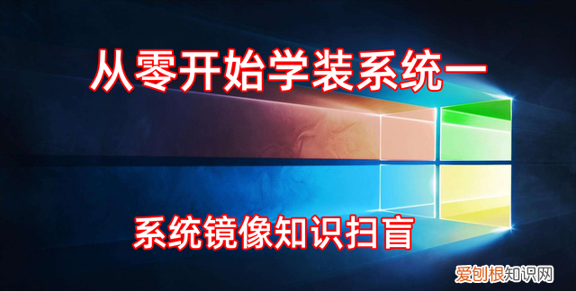 什么是windows镜像文件