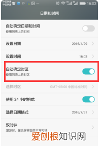 水印相机咋修改时间，今日水印相机怎么改时间地点