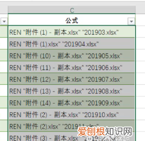 如何更改电脑里的文件名称，电脑如何批量修改文件名后缀