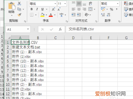 如何更改电脑里的文件名称，电脑如何批量修改文件名后缀