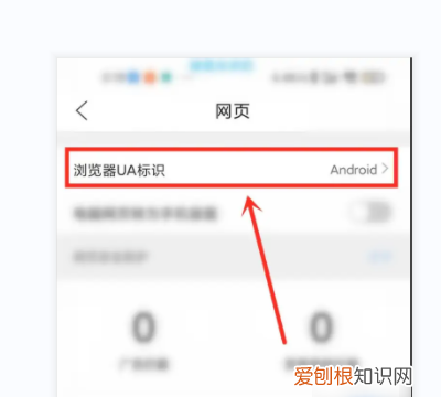 QQ浏览器怎么设置电脑版网页