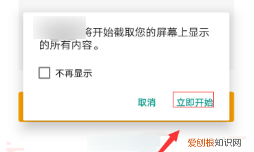 该咋在虎牙上面开直播，电脑虎牙怎么直播手游