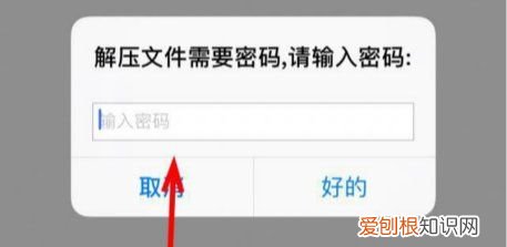 苹果怎么才可以解压，苹果手机如何解压zip压缩包