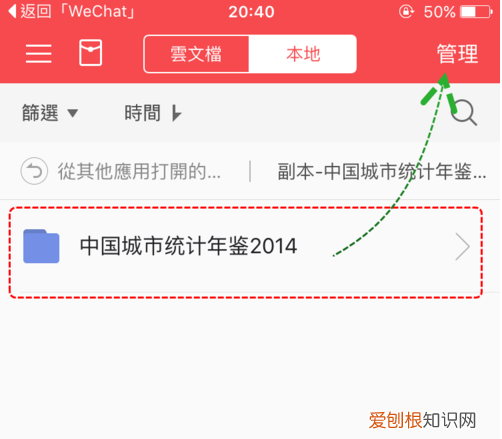 苹果怎么才可以解压，苹果手机如何解压zip压缩包