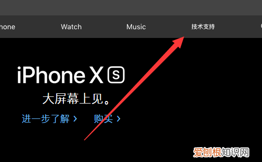 iphone激活时间，iPhone怎么查手机激活时间