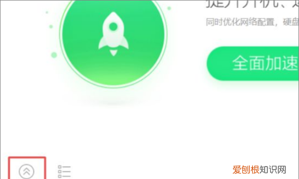 怎么样才可以卸载360，电脑如何卸载360安全卫士