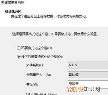 win0上该咋合并磁盘