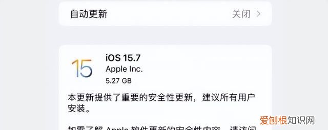 ios16.0.2锁屏功能