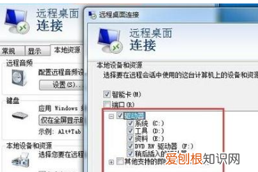 远程桌面连接如何显示本地磁盘，远程桌面时如何显示本地电脑磁盘