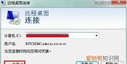 远程桌面连接如何显示本地磁盘，远程桌面时如何显示本地电脑磁盘