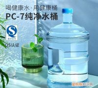 什么塑料桶可装食用水，装过双氧化水的塑料桶是否可以装食用水