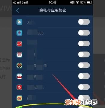 如何设置微信应用锁，苹果微信怎么加应用锁快捷指令