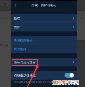 如何设置微信应用锁，苹果微信怎么加应用锁快捷指令