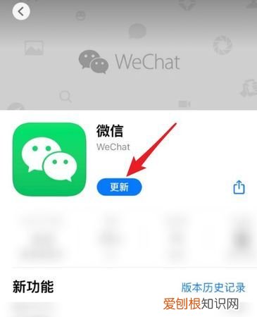 苹果手机为什么不能下微信，苹果手机该如何才可以下微信