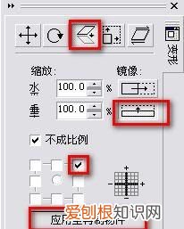 cdr要咋的才可以制作镜像，cdr在图形修剪的时候怎么不闭合