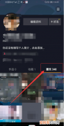 抖音里喜欢的作品应该怎么样才可以删除