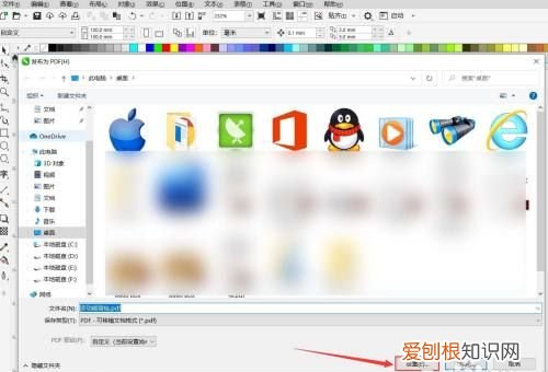 cdr怎么导出pdf，cdr应该咋才可以导出成pdf