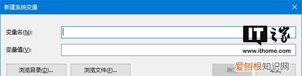 win10如何配置环境变量 win10添加环境变量的方法
