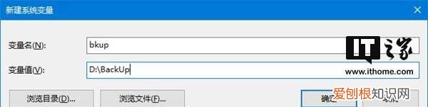 win10如何配置环境变量 win10添加环境变量的方法