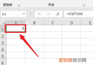 Excel要咋开根号，开根号在excel怎么打函数