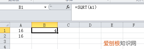 Excel要咋开根号，开根号在excel怎么打函数