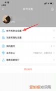 酷狗音乐该如何才可以加好友，手机酷狗音乐怎么分享作品给好友