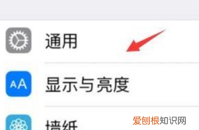 怎么查看苹果手机激活时间，咋进行查看苹果手机激活时间