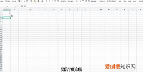excel竖列怎样求和，如何用EXCEL竖列的表格和