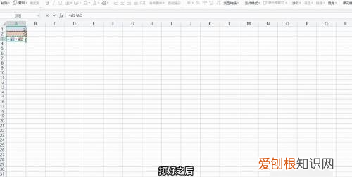 excel竖列怎样求和，如何用EXCEL竖列的表格和