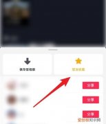 抖音里喜欢的作品应该如何才可以删除