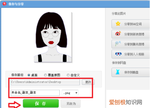 美图秀秀该咋进行抠图，想用美图秀秀软件抠图需要怎样操作呢