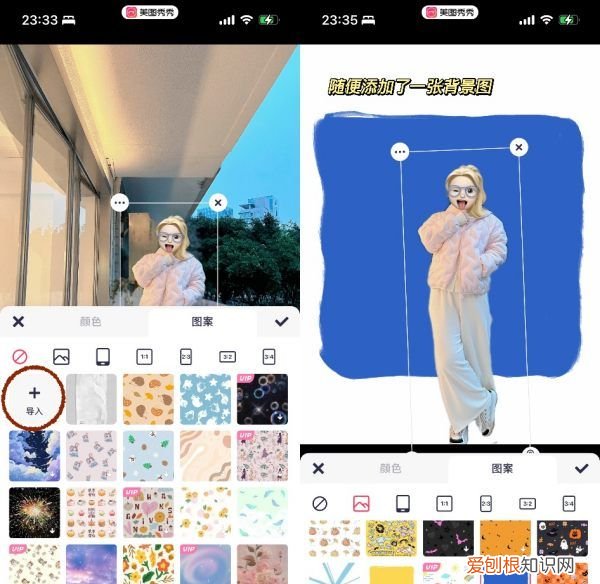 美图秀秀该咋进行抠图，想用美图秀秀软件抠图需要怎样操作呢