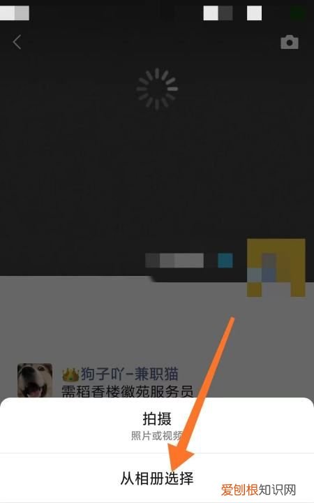 朋友圈如何设置某人可见，朋友圈怎么设置仅一人可见