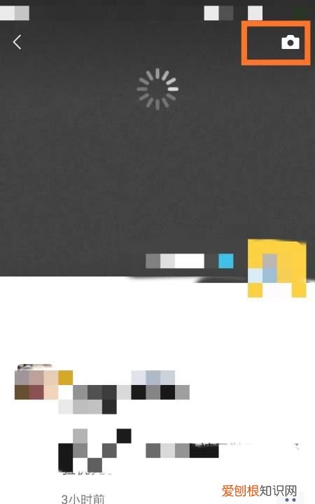 朋友圈如何设置某人可见，朋友圈怎么设置仅一人可见