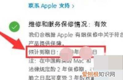 怎么查看苹果手机激活时间，可以咋进行查看苹果手机激活时间