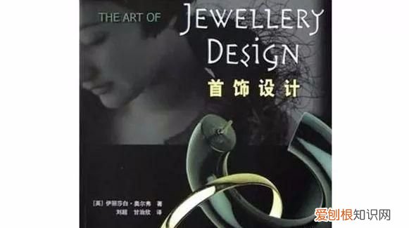 cdr要咋的才可以透视，我是一个普通的女孩学珠宝设计可以