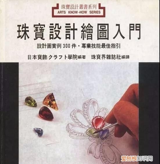 cdr要咋的才可以透视，我是一个普通的女孩学珠宝设计可以