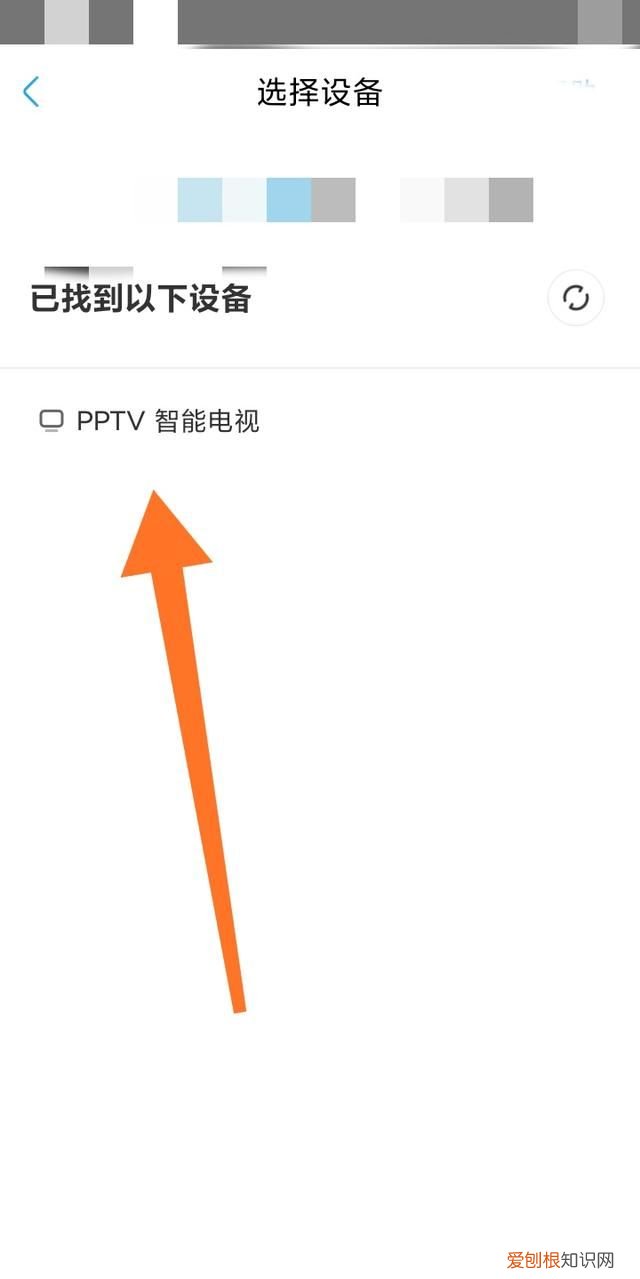 优酷视频怎么投屏到车载，优酷应该怎么样才可以投屏