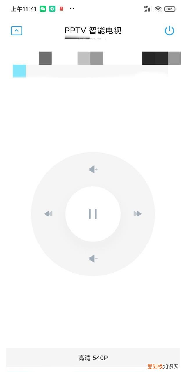 优酷视频怎么投屏到车载，优酷应该怎么样才可以投屏