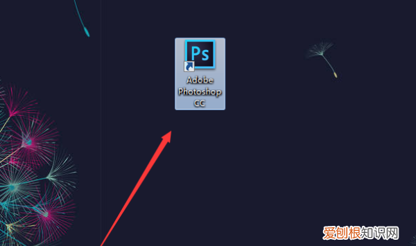 ps打不开暂存盘已满该咋进行处理