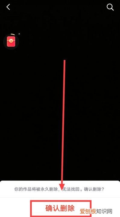 抖音可以咋进行删除作品,抖音作品怎么删除自己的作品