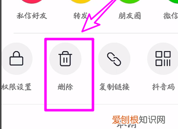 抖音可以咋进行删除作品，抖音作品怎么删除自己的作品