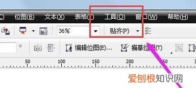 cdr要咋的才可以更改尺寸